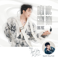 Điều Ước Giản Đơn (Single)