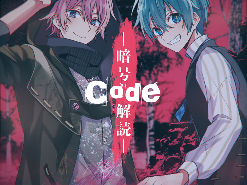 Code Angoukaidoku (Single)