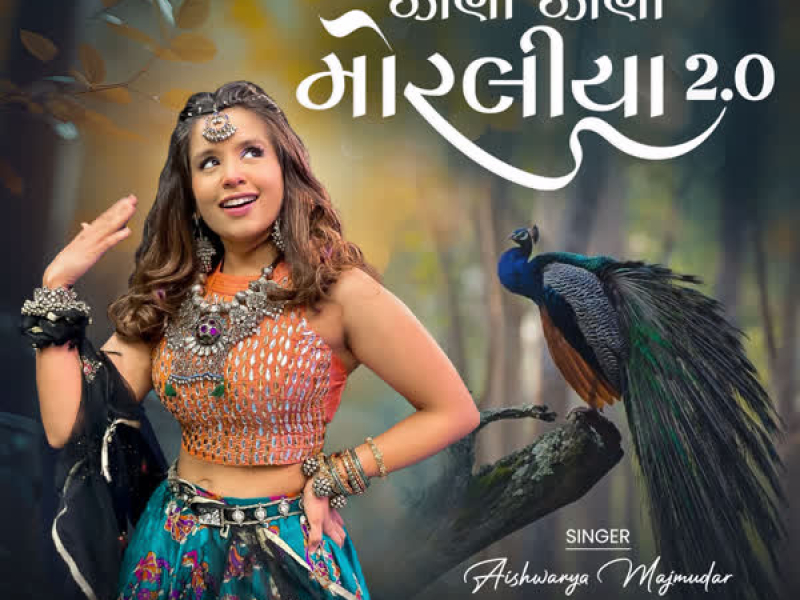 Jina Jina Moraliya 2.0 (Single)