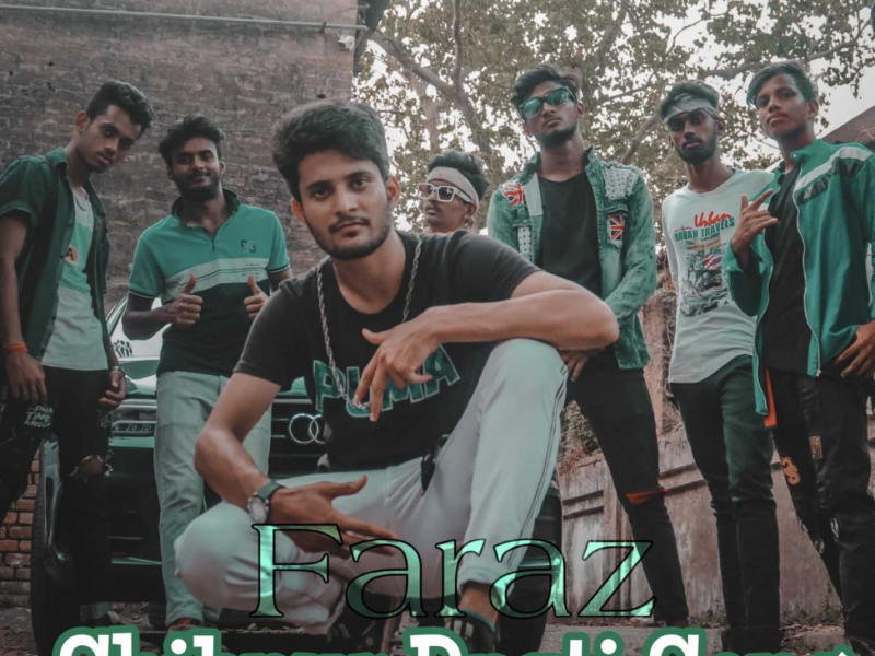 Shibpur Basti Song (Single)