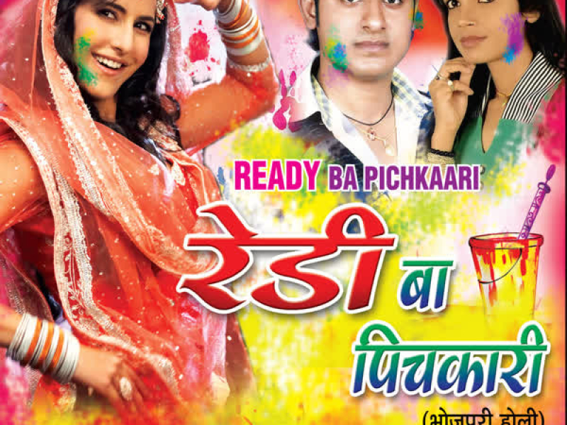 Ready Ba Pichkaari