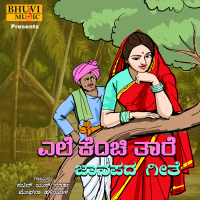 Ele Kenchi Taare (Single)