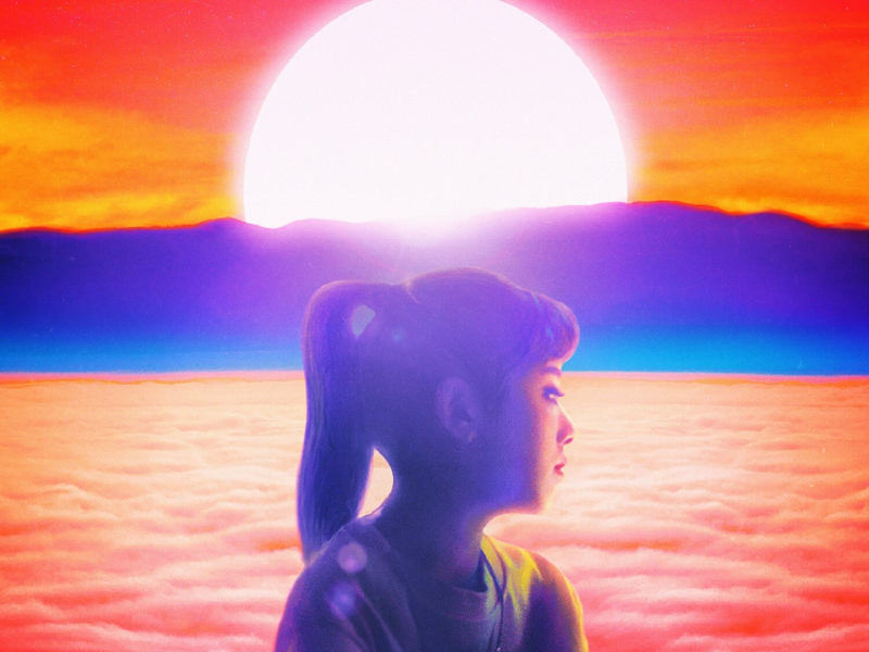 The Sun, The Moon (EP)