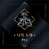 Shine + Spring Snow [From 