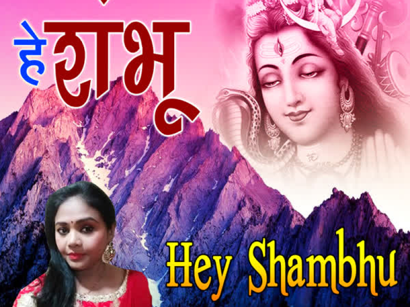Hey Shambhu (Single)