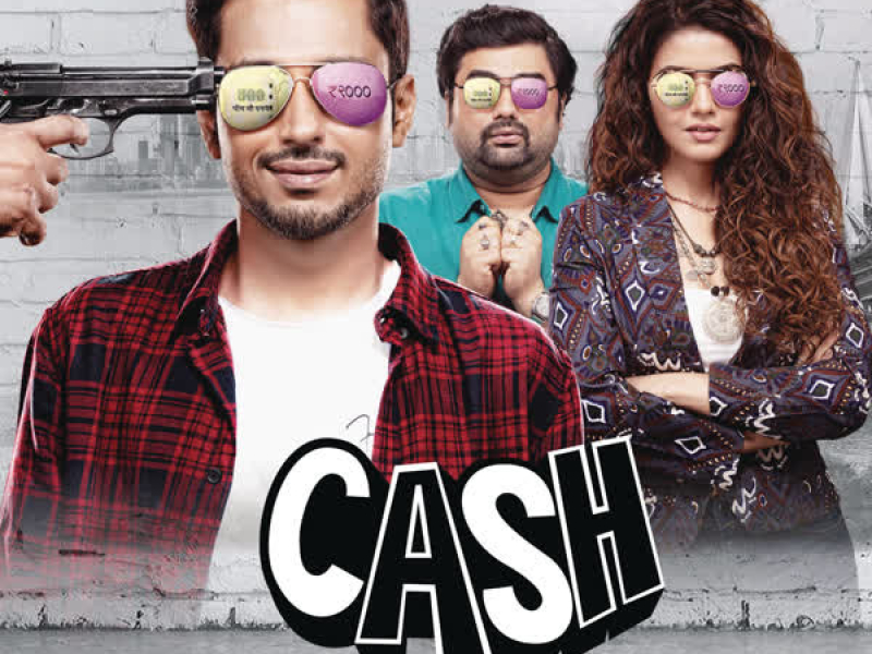 Cash (Original Motion Picture Soundtrack) (EP)