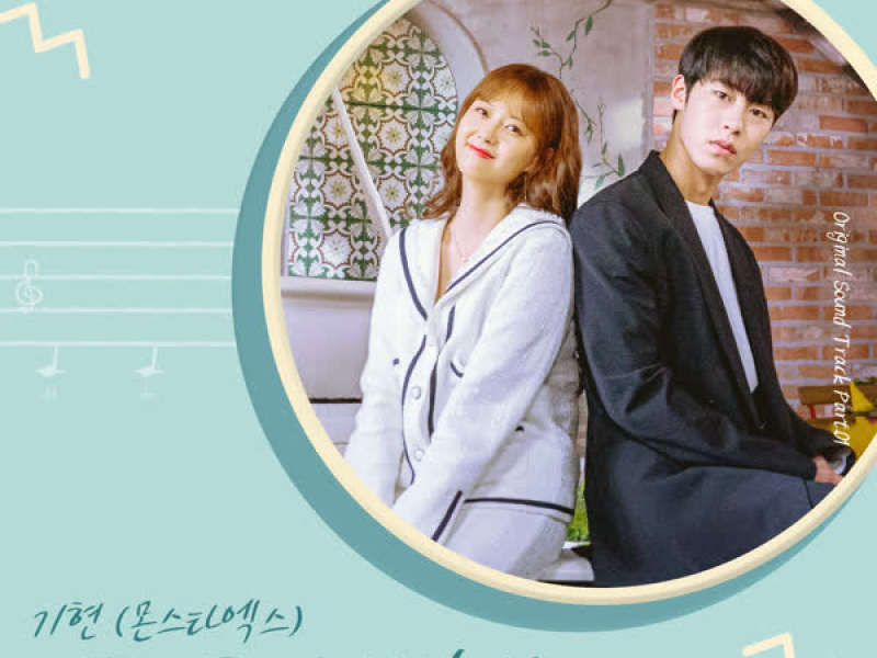 도도솔솔라라솔 OST Part.1 (Single)