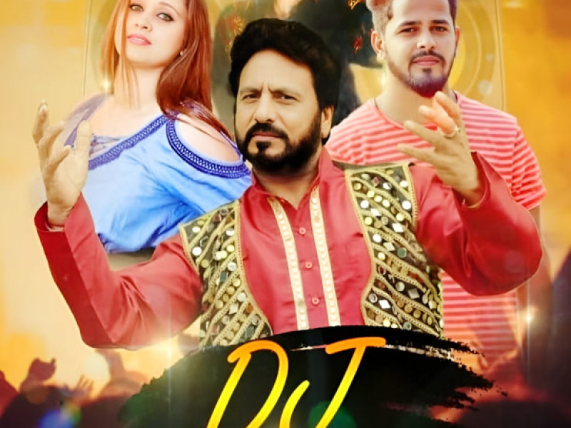 Dj (Single)