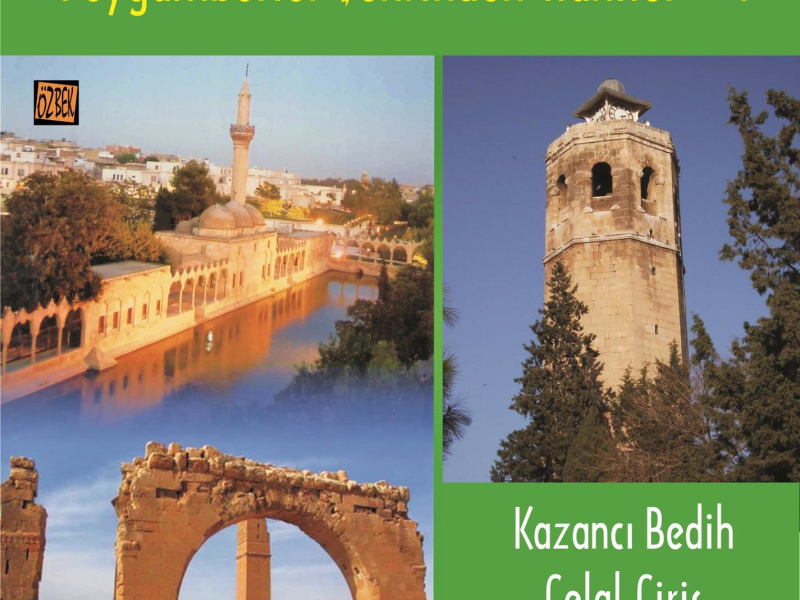 Peygamberler Şehrinden İlahiler - 4 (Single)