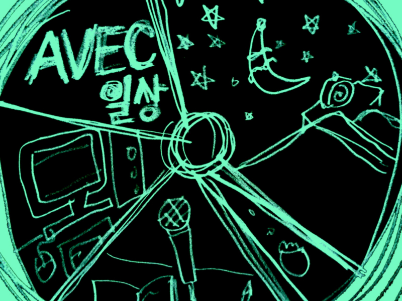 일상 (Feat. NUTAZ, LEOX) (Single)