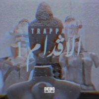 1 الأڨدام (with Montassar Jebali, Dali Triki, Radhi Chawali & Marwen Soltana) (Single)