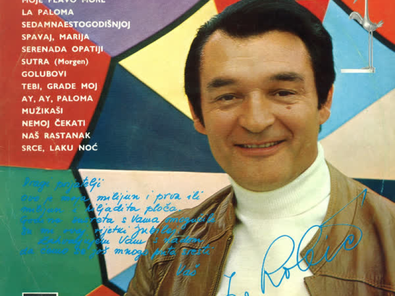 Milion I Prva Ploča