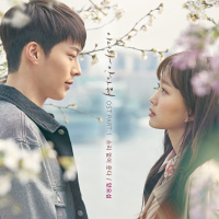 이리와 안아줘 OST Part.1 (Single)