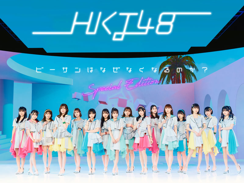 Bisan wa Naze Nakunarunoka? (Special Edition) (Single)