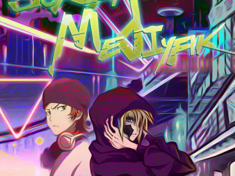 Desahogo hacia la nada (Single)