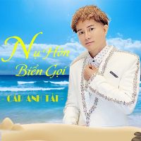 Nụ Hôn Biển Gọi (Single)