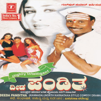 Deeda Panditha (Drama) (Single)