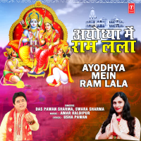 Ayodhya Mein Ram Lala (Single)