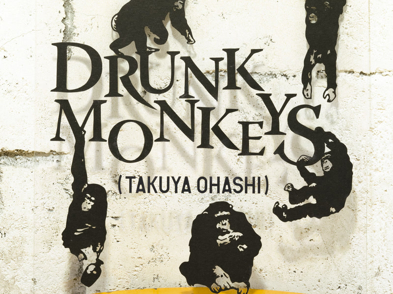 Drunk Monkeys