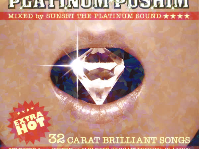 PLATINUM PUSHIM