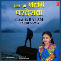 Chal Ja Balam Pardesawa (Single)