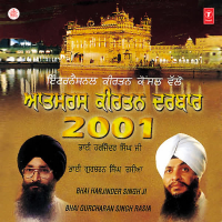 Aatamras Keertan Darbar 2001 Vol-2
