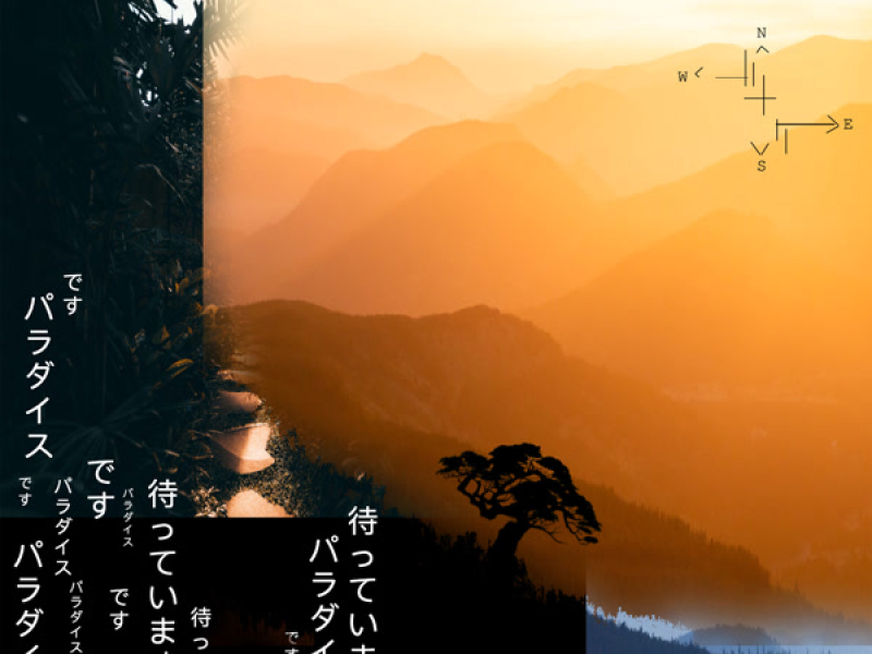 Paradise is Waiting (Single)