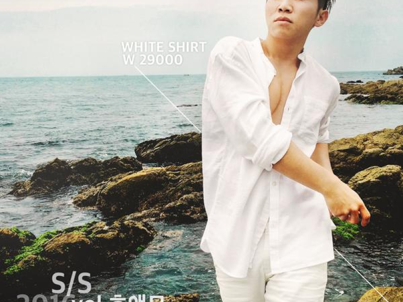 Monthly Rent Yoo Se Yun: The Eighth Story (EP)