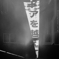 O.N. Global Tableau 44 (EP)