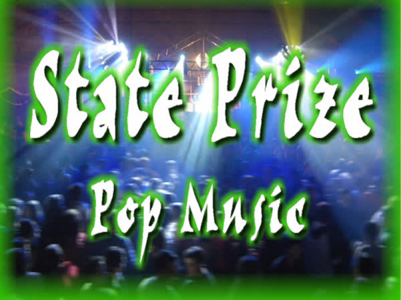 State Prize Pop Music, Vol. 4