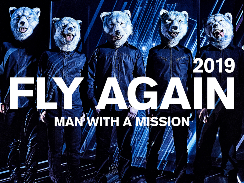 Fly Again 2019