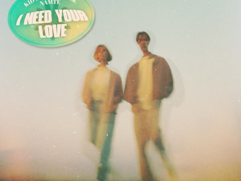 I Need Your Love (Single)