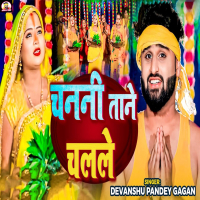 Chanani Taane Chalale (Single)