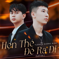 Hẹn Thề Để Ra Đi (Lofi) (Single)