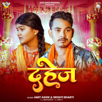 Dahej (Single)