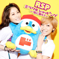 Miracle Shopping Koiniochite (Single)