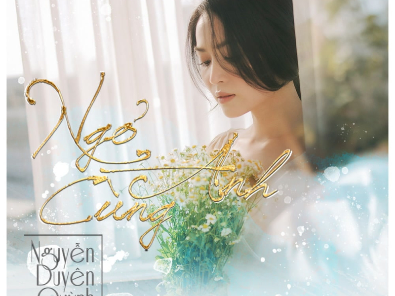 Ngỏ Cùng Anh Beat (Single)