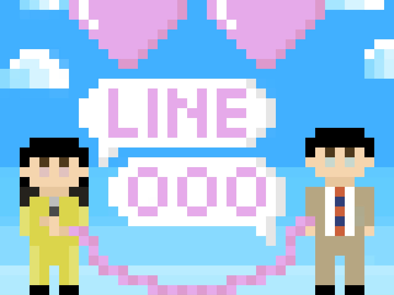 Line (Single)
