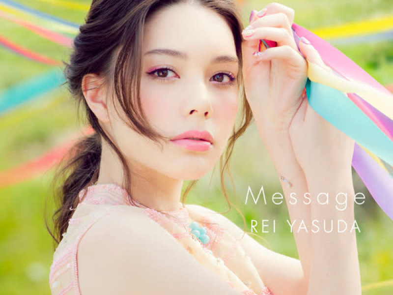 Message - TV edit (Single)