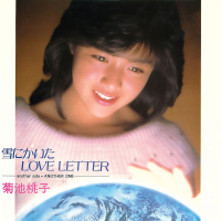 Yuki ni Kaita Love Letter (Single)