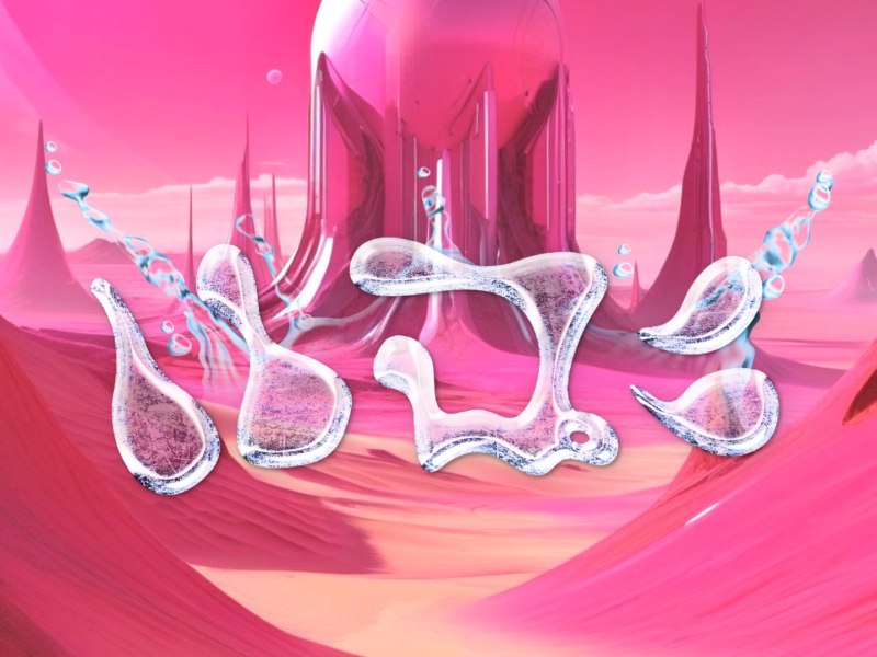 แฉะ (Remix Version) (Single)