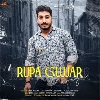 Rupa Gujjar Awega (Single)