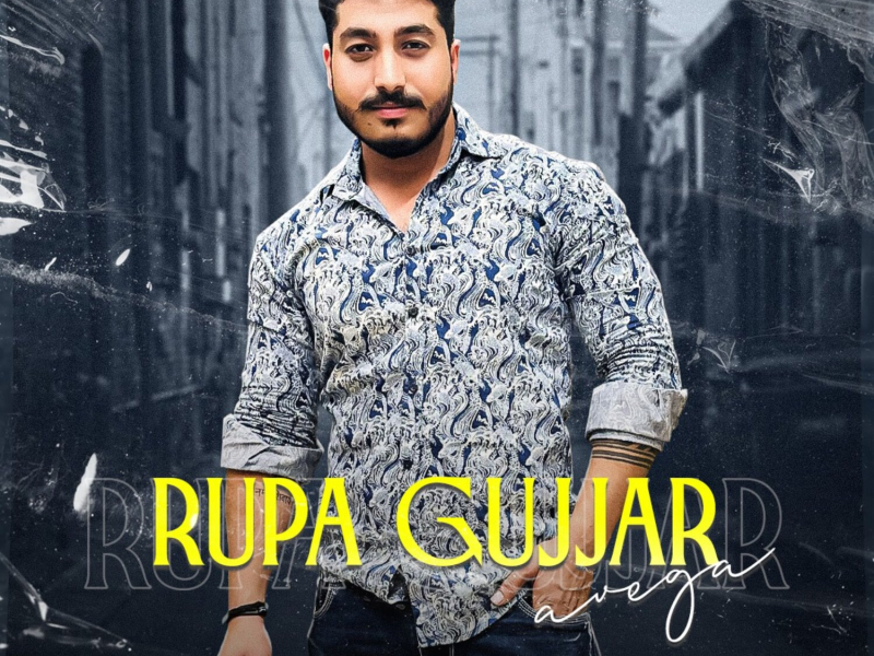 Rupa Gujjar Awega (Single)