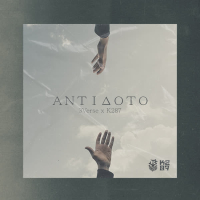 Antidoto (Single)