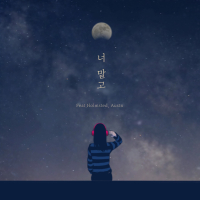 Without You (feat. Holmsted, Austn) (Single)