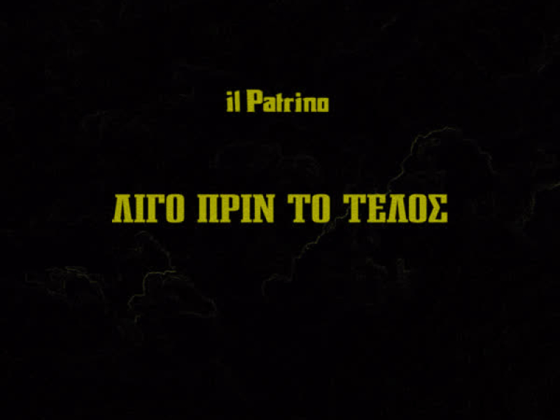 Ligo Prin To Telos (Single)