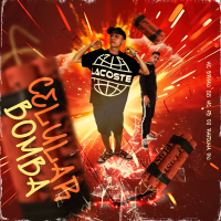 CELULAR BOMBA (Single)