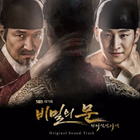 Secret Door (Original Television Soundtrack)