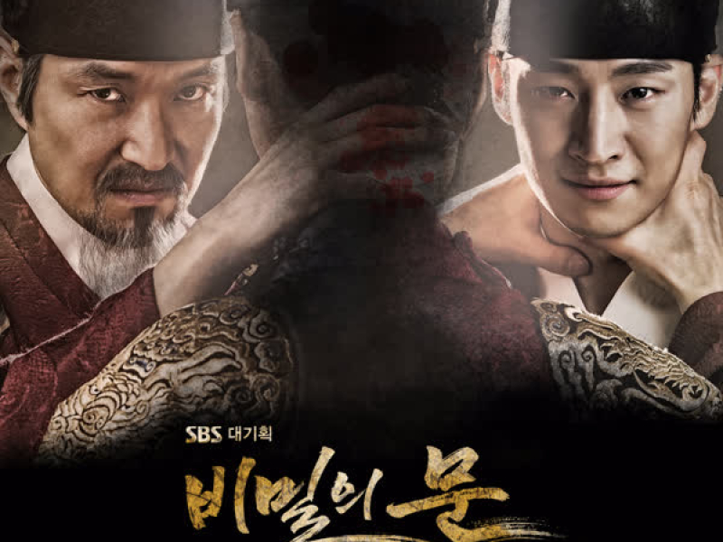 Secret Door (Original Television Soundtrack)