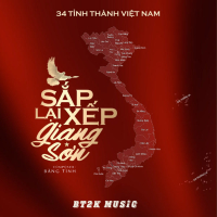 Sắp Xếp Lại Giang Sơn (Single)